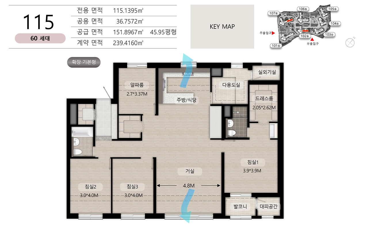 부발역 에피트 에디션 세대안내 115