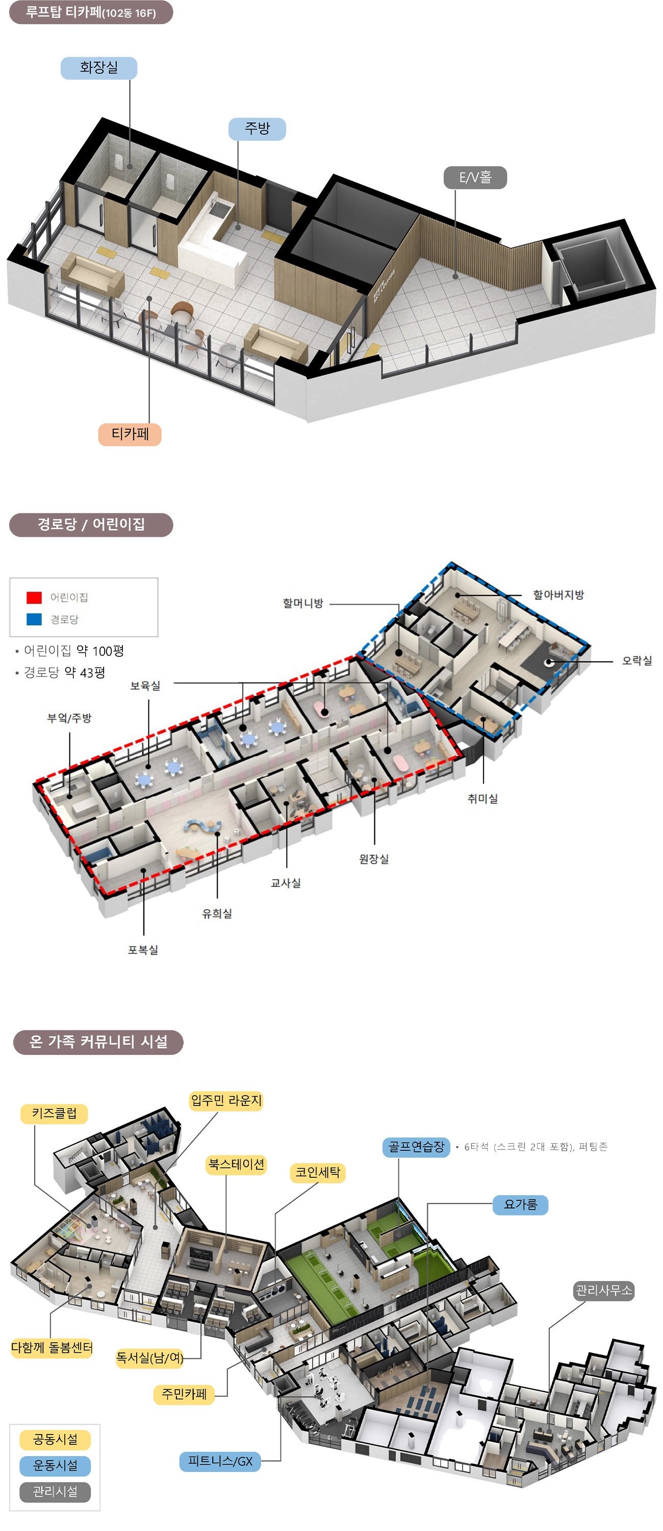 부발역 에피트 에디션 커뮤니티